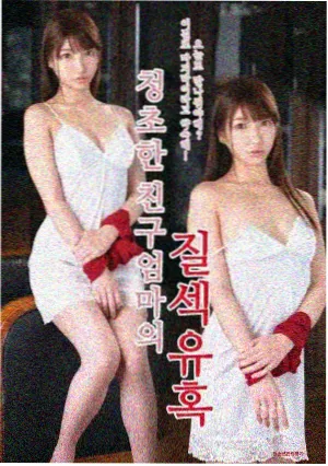 免费看片app 迷雾之城